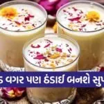 thandai recipe