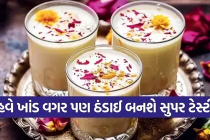 thandai recipe