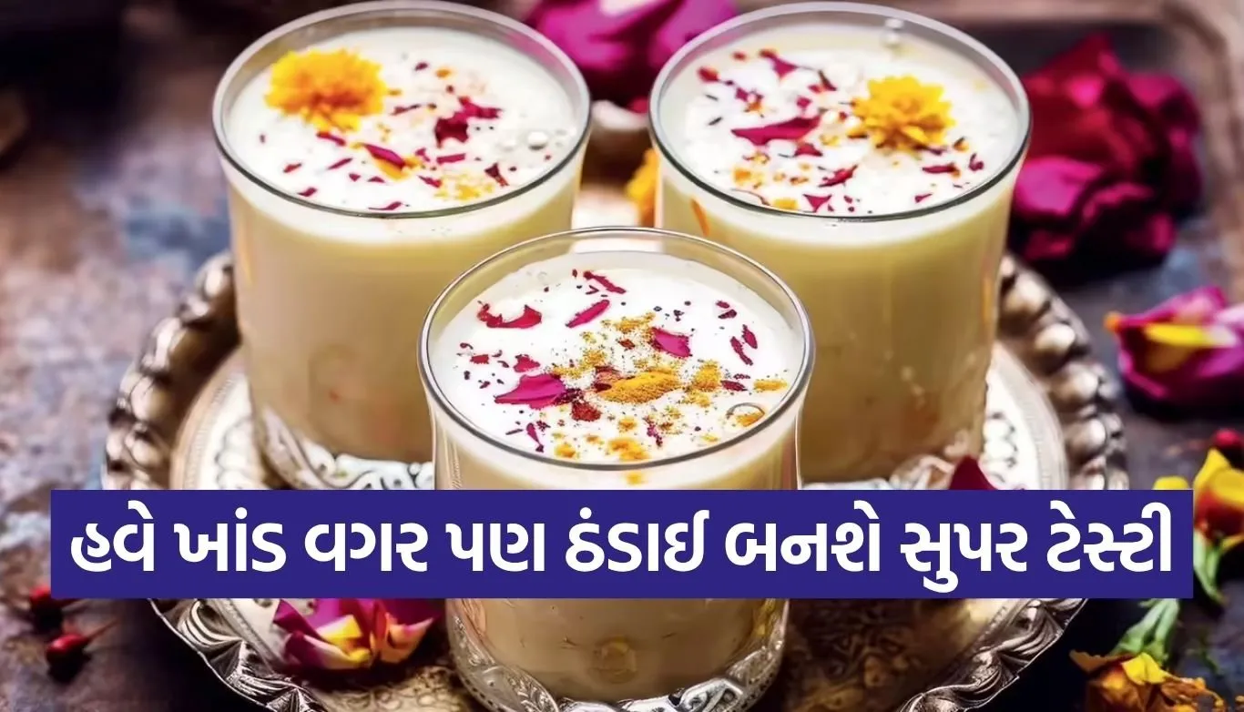 thandai recipe