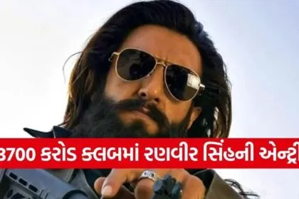 Ranveer Singh