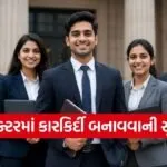 Bank job