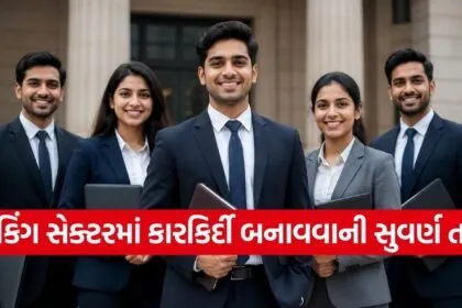 Bank job
