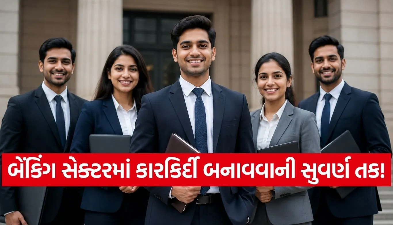 Bank job