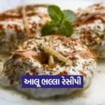 dharmishtha 1 14