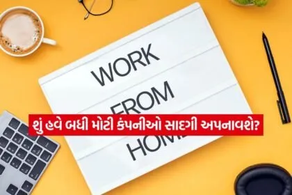 India 37
