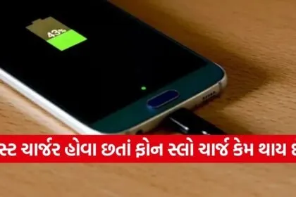 Smartphone Tips