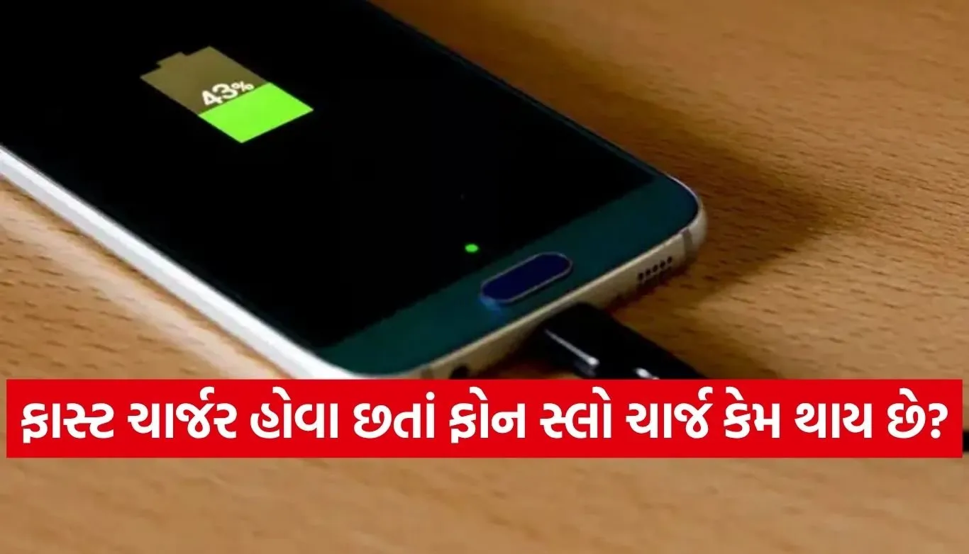 Smartphone Tips