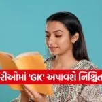 Government jobs