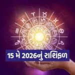 Horoscope