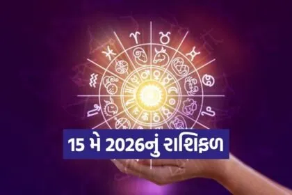 Horoscope