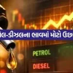 petrol 1405 1