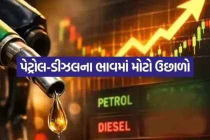 petrol 1405 1