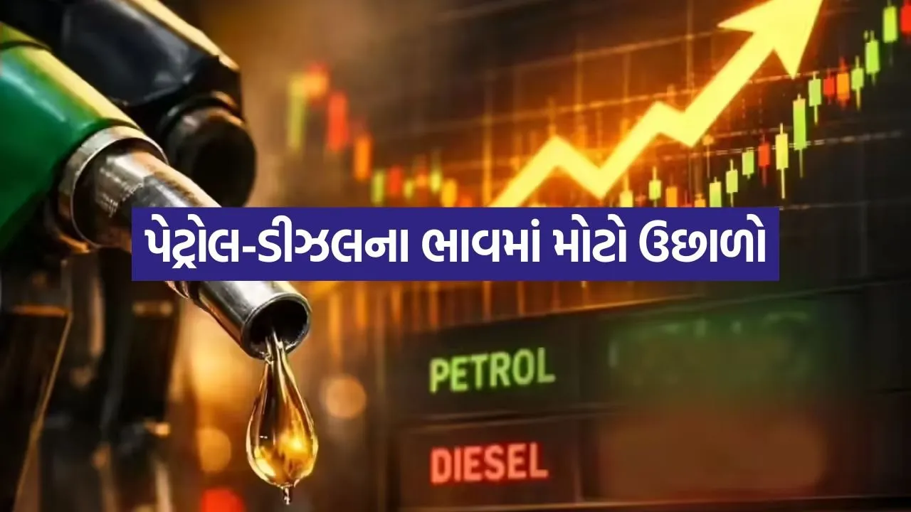 petrol 1405 1.jpg