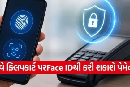 biometric payment