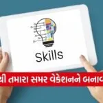 New Skills