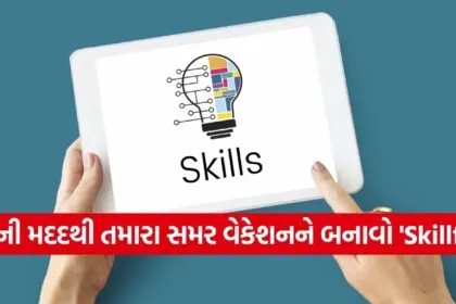 New Skills