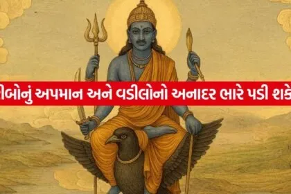 shanidev 1405