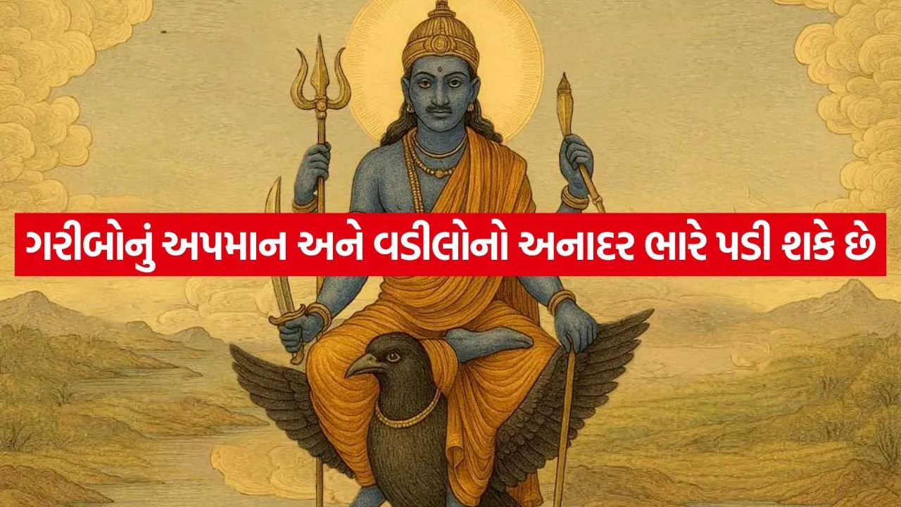 shanidev 1405.jpg