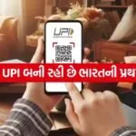UPI 1405