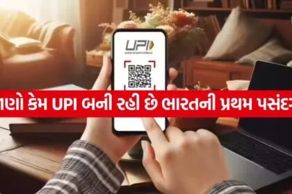 UPI 1405