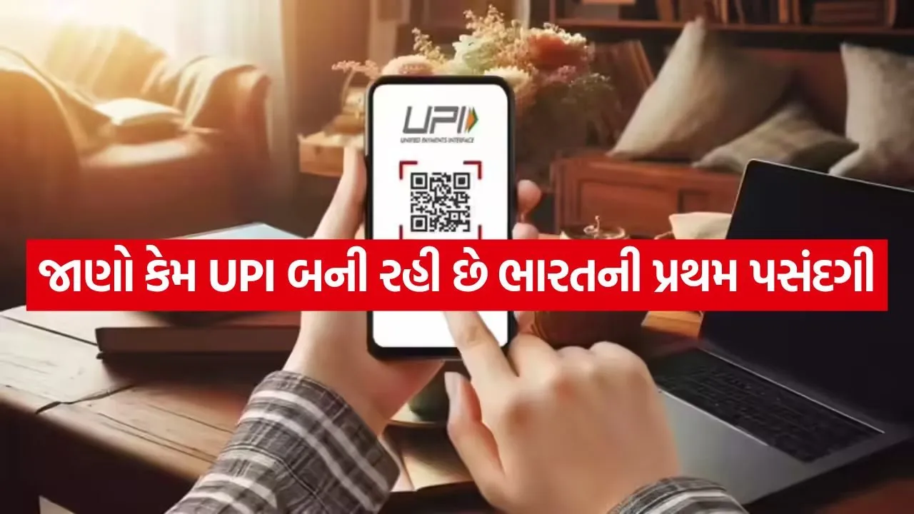 UPI 1405.jpg