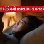 Sleep 1405