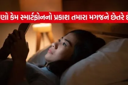 Sleep 1405