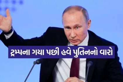 Putin 1405