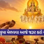 Vrishabh Sankranti
