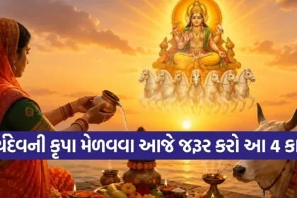 Vrishabh Sankranti