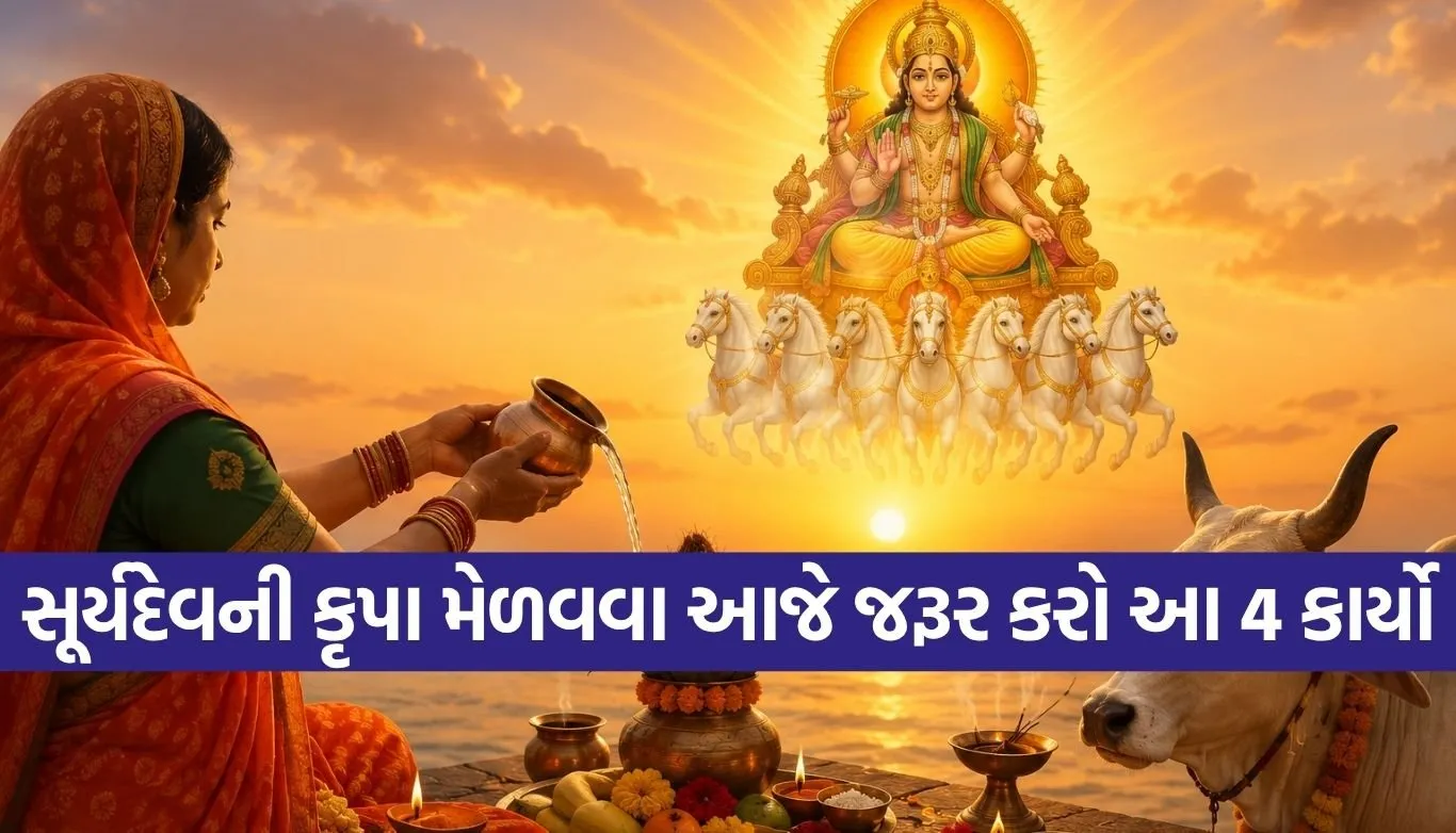 Vrishabh Sankranti