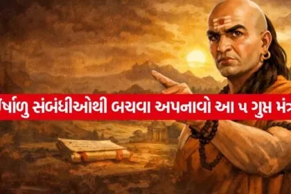 Chanakya 1405