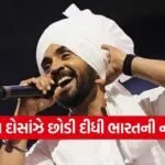 Diljit Dosanjh