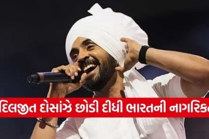 Diljit Dosanjh