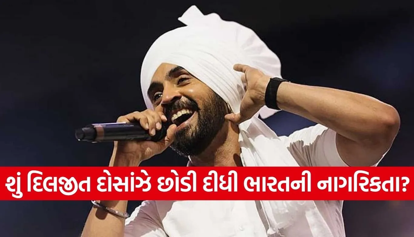 Diljit Dosanjh