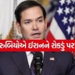 marco Rubio 1405