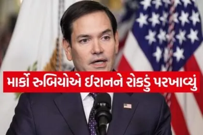 marco Rubio 1405