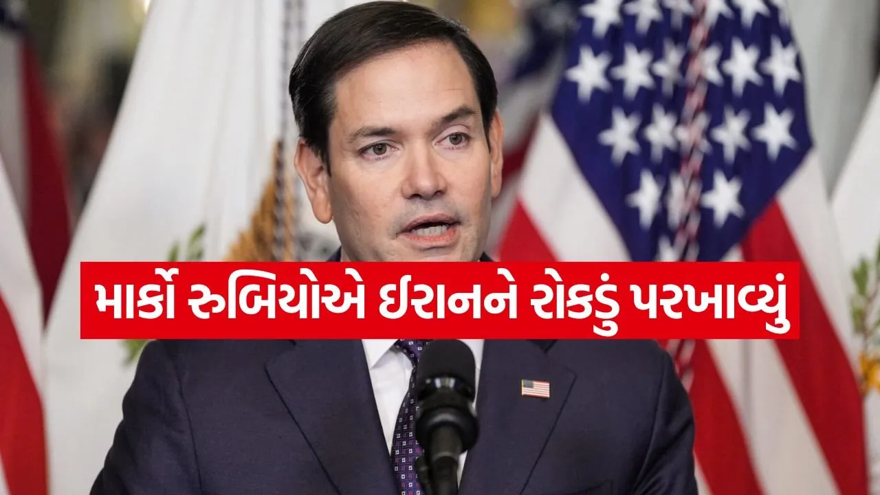 marco Rubio 1405.jpg