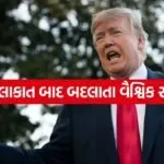 Trump 1405 3