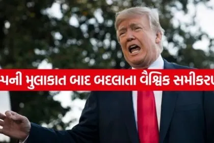 Trump 1405 3