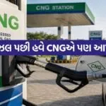 CNG 1405