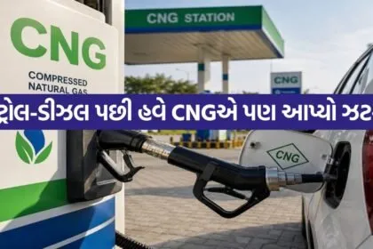 CNG 1405