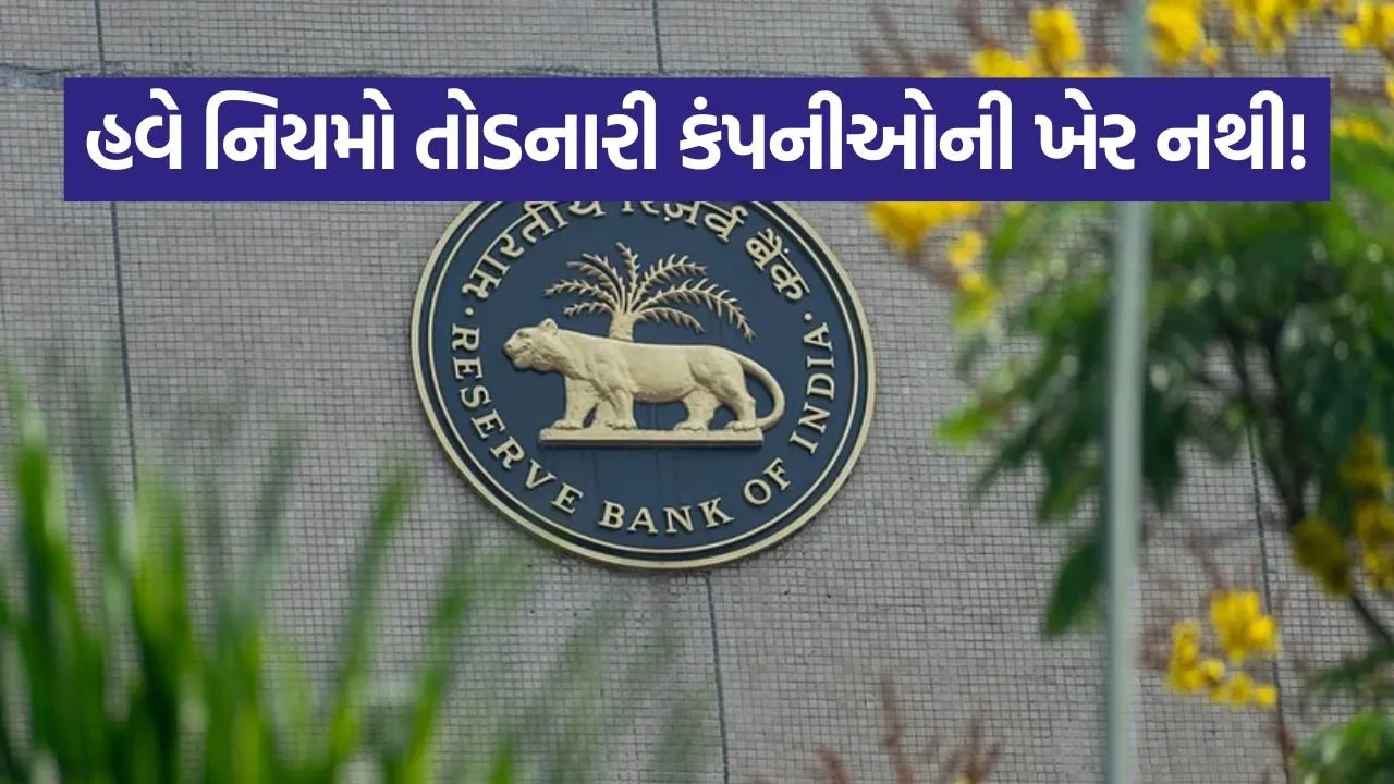 RBI 1405.jpg