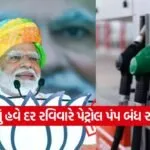India 3