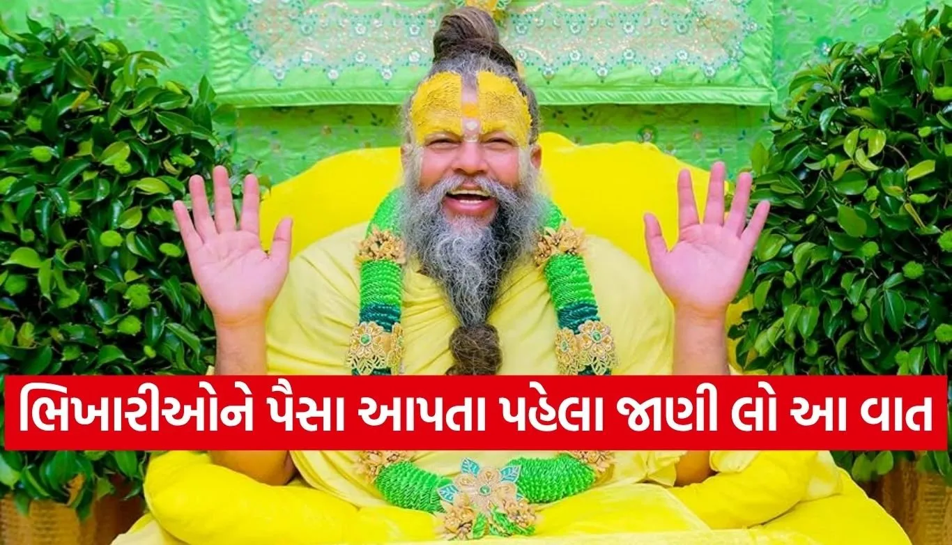 Premanand Ji Maharaj