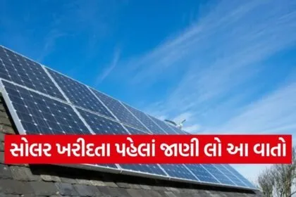 solar panel