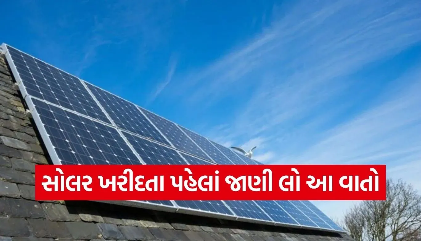 solar panel