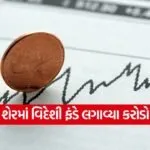 India 20