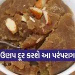 wheat flour halwa
