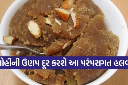 wheat flour halwa